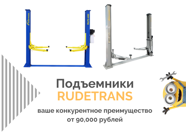 Оборудование для автосервиса и гаражное оборудование купить от ...