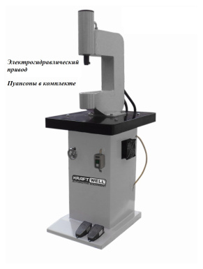 Cтанок для наклепки тормозных накладок KRW300E