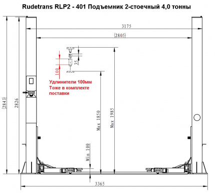 RLP2-401_размеры