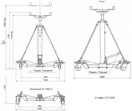СГ-1000 размеры