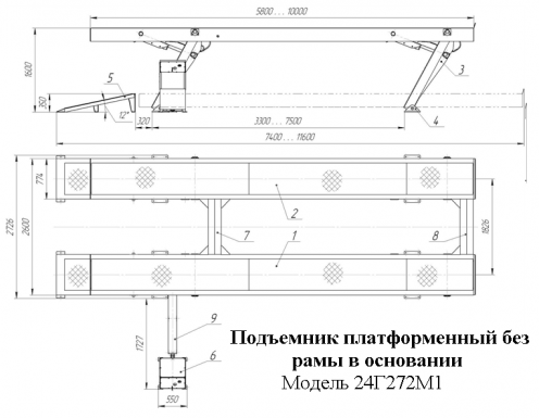 24Г272М1 Подъемник платформенный без рамы в основании размеры