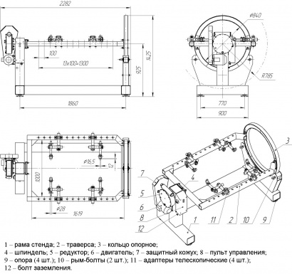 Р770Е Стенд для разборки сборки двигателей размеры