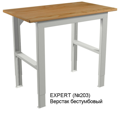 EXPERT (№203) Верстак бестумбовый