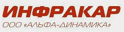 Инфракар