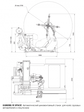 GG60360.15 Space размеры