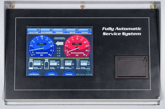 автоматическая установка для обслуживания кондиционеров AC7000S Basic принтер