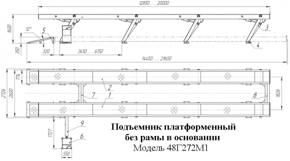 48Г272М1 Подъемник платформенный без рамы в основании размеры