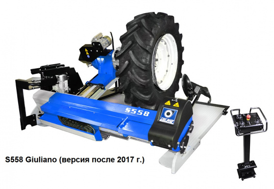 S558 Giuliano шиномонтажный станок для колес тракторов