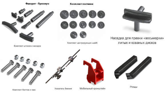 Фаворит-Премиум Сибек комплект поставки