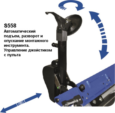 S558 автоматический монтажный инструмент