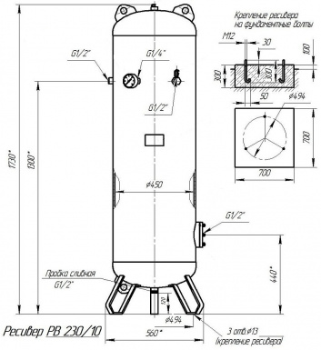 РВ230-10 Ресивер вертикальный 230 литров размеры