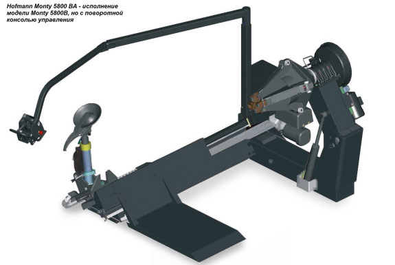 Шиномонтажный станок грузовой Hofmann Monty 5800ВA